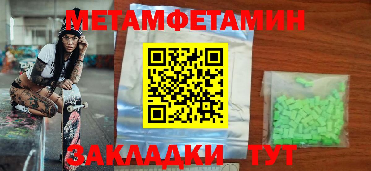Сертолово  Amphetamine  Вход с VPN  Амфетамин 98% 