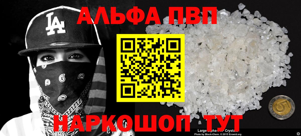 APVP крисы CK Сертолово
