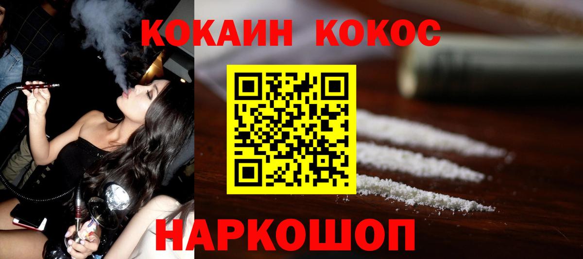 закладки  Cocaine 98%  Вход с VPN  Сертолово  COCAIN 98% 