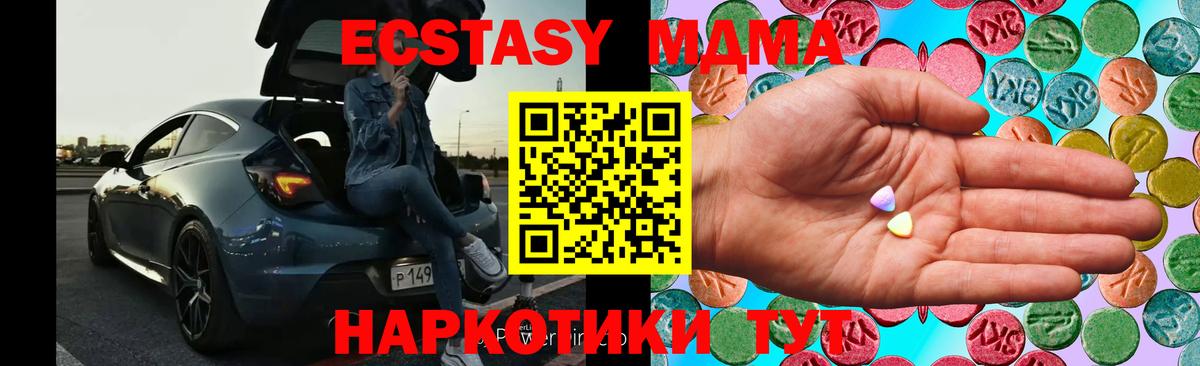Сертолово  Ecstasy Дубай  ЭКСТАЗИ 250 мг  Вход с VPN 