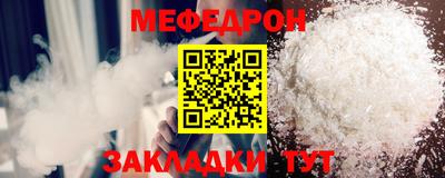 мдма Рыбинск