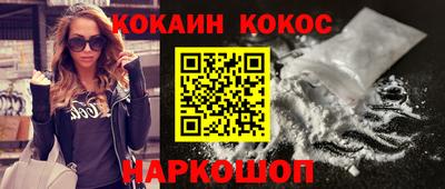 мдма Рыбинск