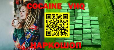 мдма Рыбинск