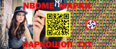 мдма Рыбинск