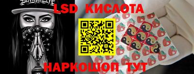 сатива Рузаевка
