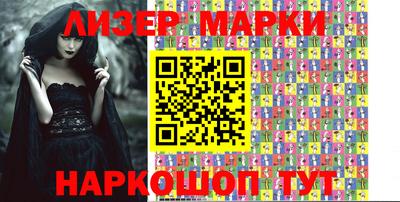 марки lsd Рязань