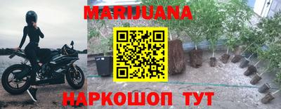 мдма Рыбинск