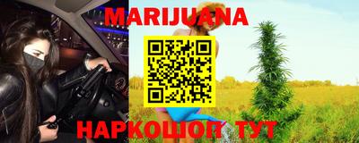 сатива Рузаевка