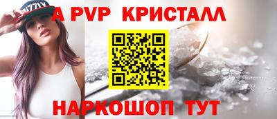 сатива Рузаевка