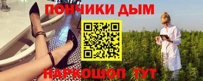сатива Рузаевка