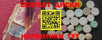 сатива Рузаевка