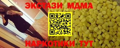 мдма Рыбинск