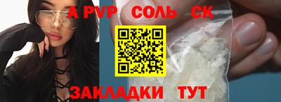 сатива Рузаевка
