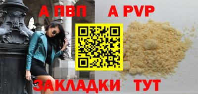 марки lsd Рязань