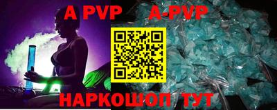 сатива Рузаевка