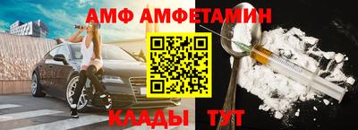 сатива Рузаевка