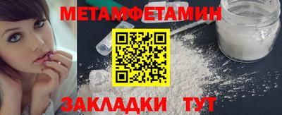 мдма Рыбинск