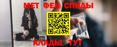 сатива Рузаевка