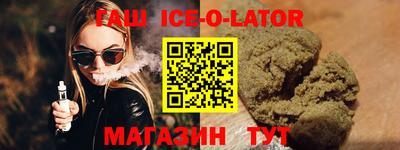 сатива Рузаевка