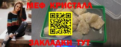 мдма Рыбинск
