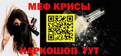 сатива Рузаевка