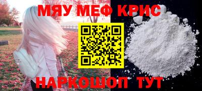 мдма Рыбинск