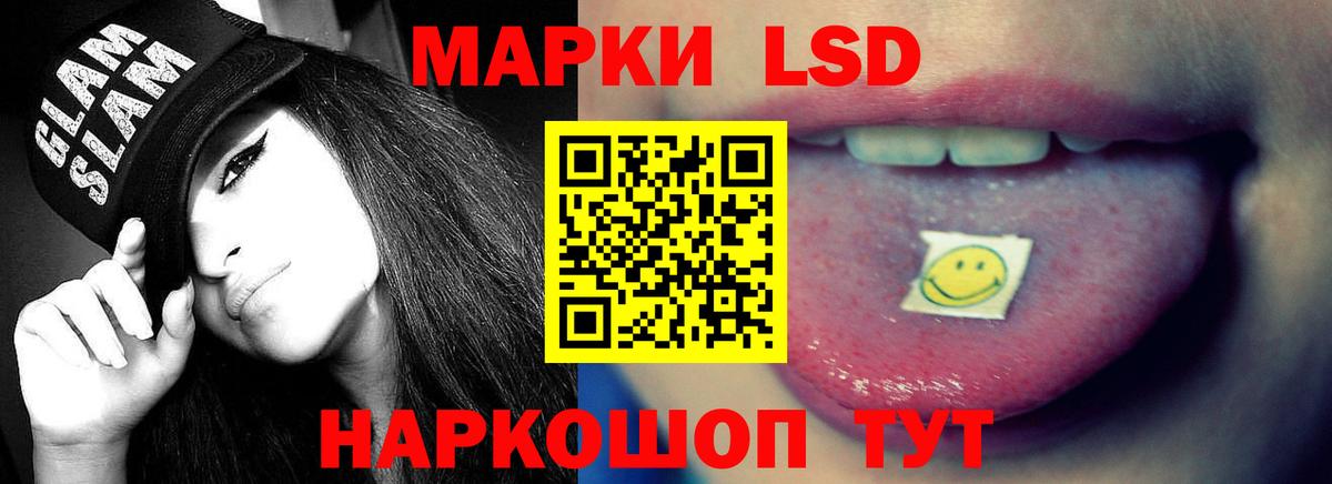 ЛСД экстази ecstasy Сертолово
