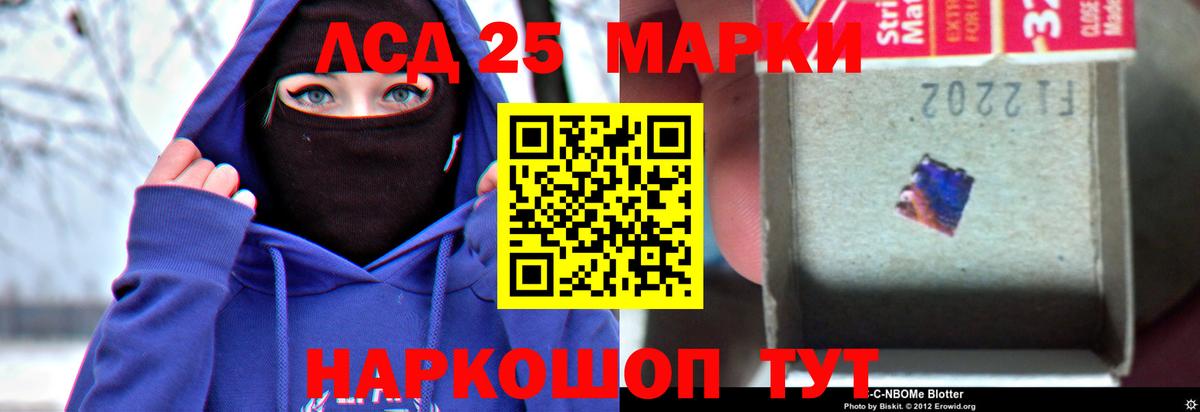 Сертолово  ЛСД экстази  Вход с VPN  ЛСД экстази кислота  Лсд 25 экстази кислота 