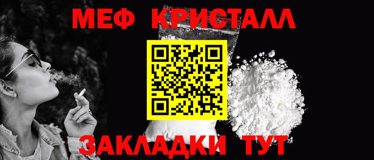 Сертолово  МЕФ VHQ  Вход с VPN  Мефедрон  ОМГ ОМГ как войти  Мефедрон  Меф мука 