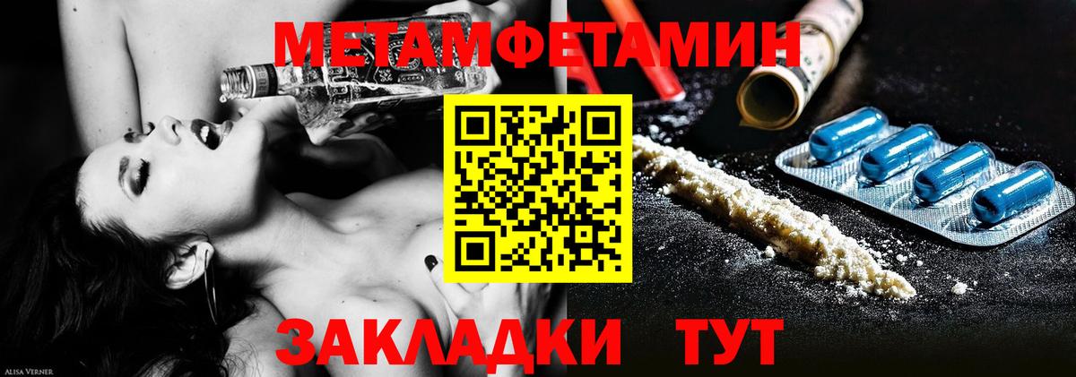 Сертолово  МЕТАМФЕТАМИН мет  Вход с VPN 