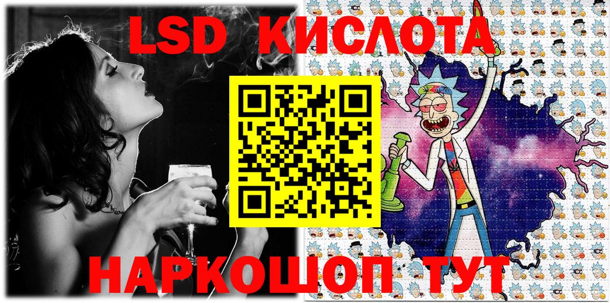 Марки NBOMe 1,8мг  Вход с VPN  Марки NBOMe 1,8мг  Сертолово 