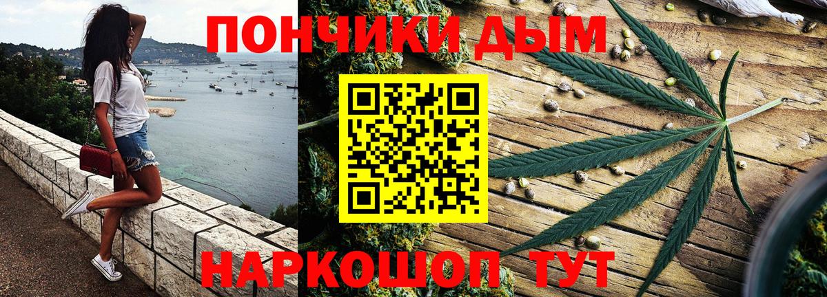 Бошки марихуана Ganja  Каннабис марихуана  Вход с VPN  Сертолово  Бошки марихуана Bruce Banner 